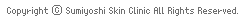 Copyright(C) Sumiyoshi Skin Clinic All Rights Reserved